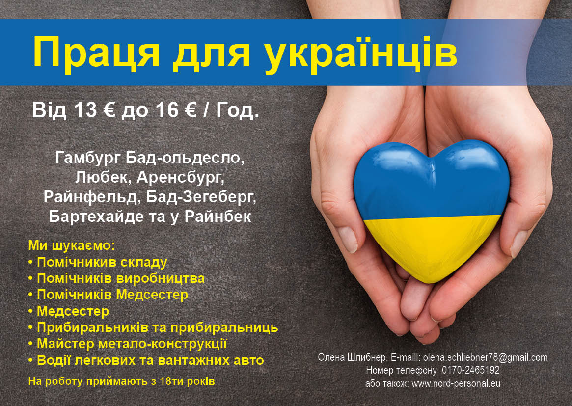 Jobangebote für Urkainer